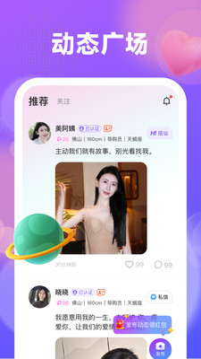 喜伴-暖心陪伴