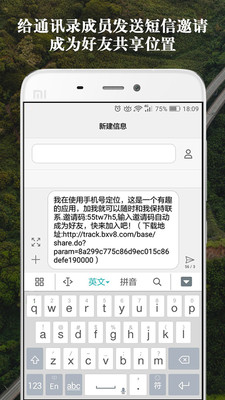 装载和卸载文件系统  读取联系人数据  查阅敏感日志数据  读取手机