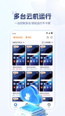 指纹手机