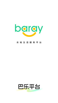 Baray