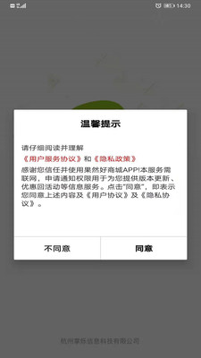 果然好