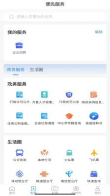 黄渤海新区
