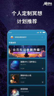 墨尔冥想