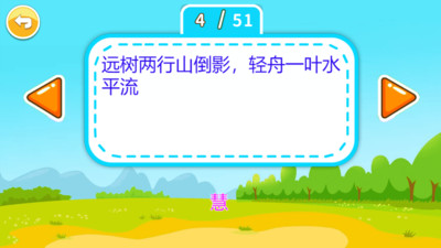 儿童脑筋急转弯