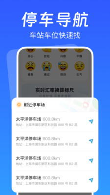 火车抢票先知