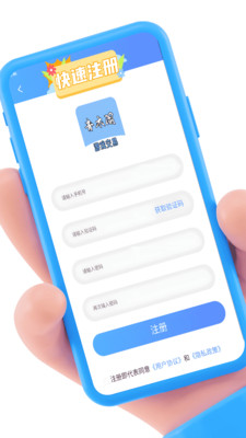 青木阁-游戏交易平台