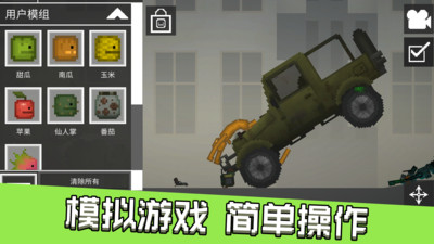 最佳拍档3