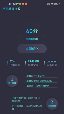 特价飞机票全查