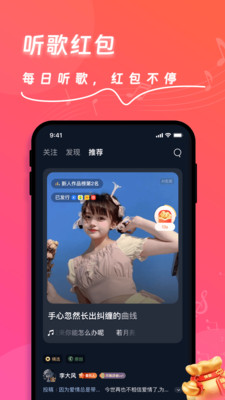 快歌-AI写歌一键生成音乐MV