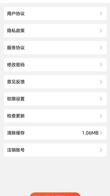 长鹿骑手平台-长鹿跑腿骑手端