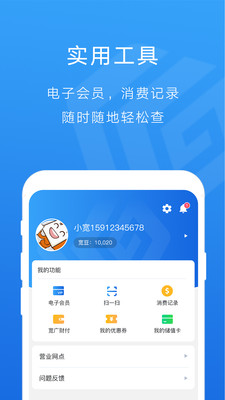 爱宽广