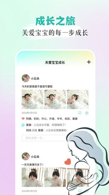 宝宝拍拍