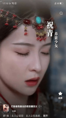 清风短剧