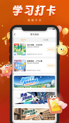 渝逗