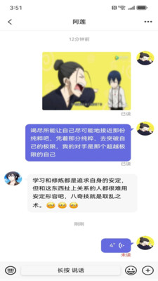 盒子IM