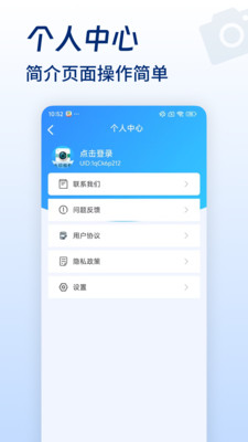 水印相机时间打卡