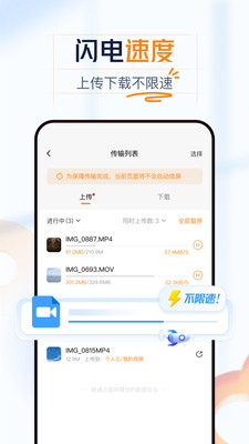 联通云盘-存照片领会员话费福利