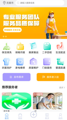 德盛帮忙