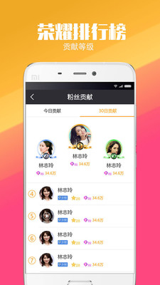 收入证明_合法的劳动收入(3)