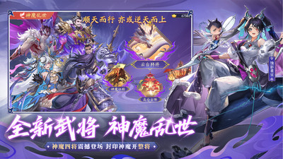 三国云梦录