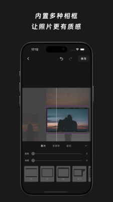 画卷-跨屏无缝拼图