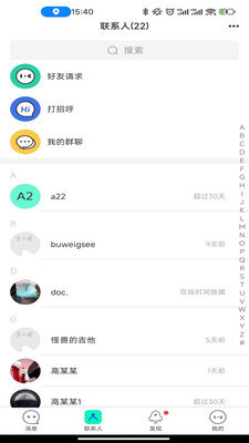 说盒