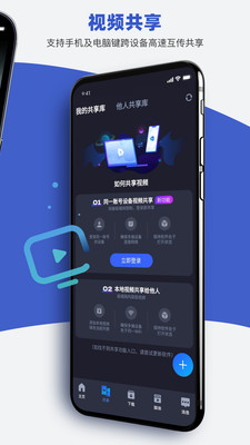 恒星播放器-视频播放器