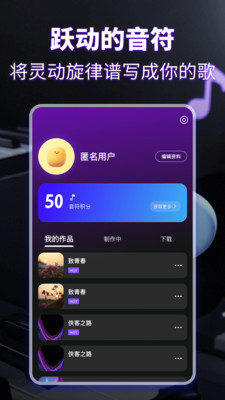 KP音乐-AI写歌作曲音乐创作软件