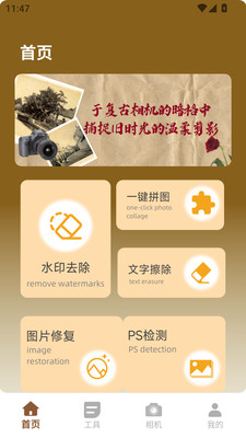 Polycam