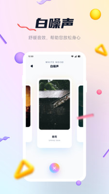 麦客助手