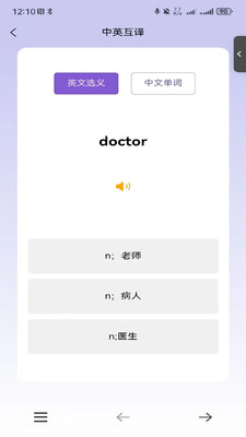 AI单词速记