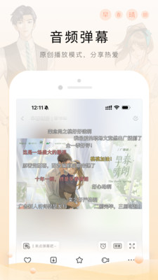 猫耳FM