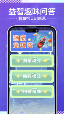 畅玩-空间