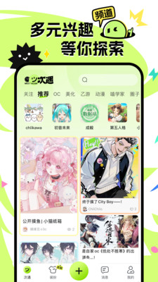 次遇