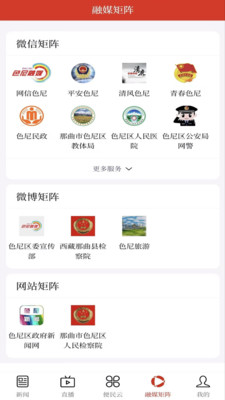 极地色尼