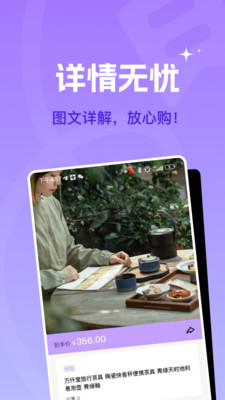 蜂巢聚优