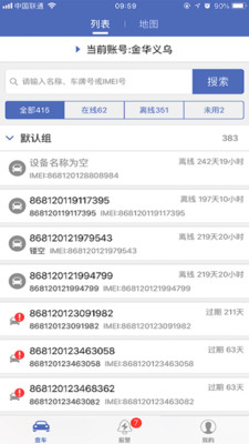汽车在线