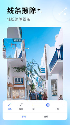 PhotoRetouchp图修图
