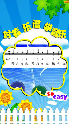 小小针线包的儿歌歌谱