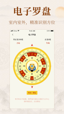 易掌经
