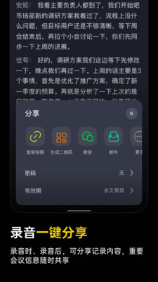 viaim-iFLYBUDS 讯飞会议耳机