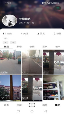 嗨播谷-智能网络生活