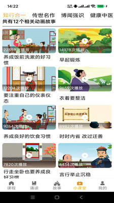 蒙学小书童