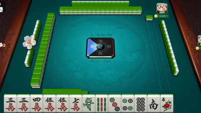 申城麻将