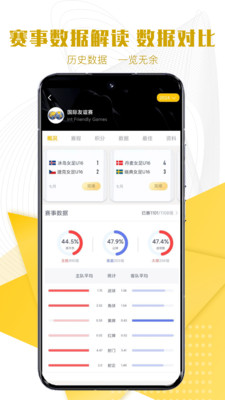 新体育-篮球足球热门赛事直播