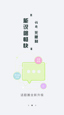 当当书城网上书店_3g书城 收入(2)