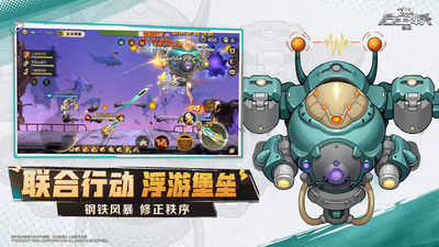 合金弹头：觉醒