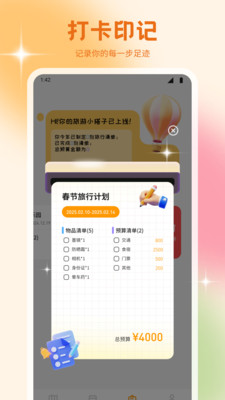 艾兴合社区