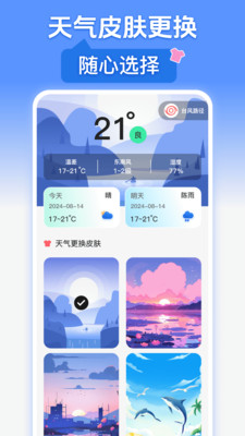 台风路径GPS-卫星云图·气象预报