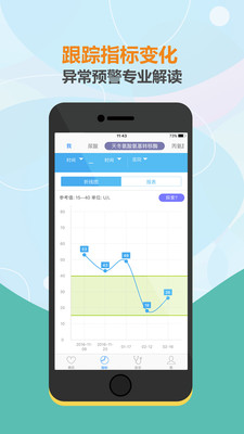 小明病历本